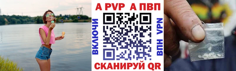 мориарти официальный сайт  где купить наркотик  Нариманов  Alpha-PVP VHQ 