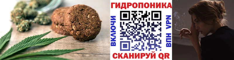 Печенье с ТГК марихуана  цена наркотик  Нариманов 