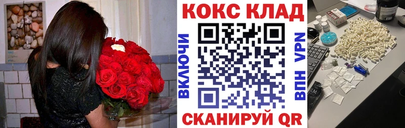 закладка  ОМГ ОМГ   Cocaine Fish Scale  Нариманов 