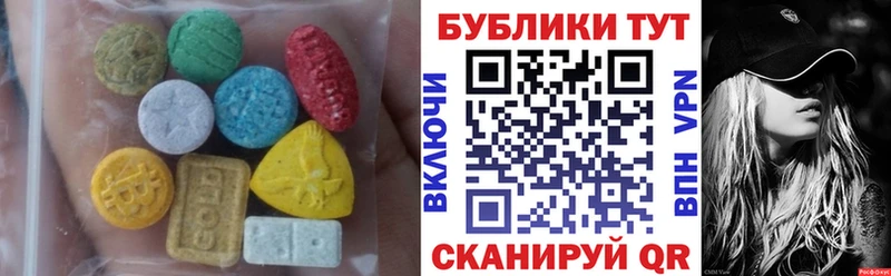 Экстази DUBAI Нариманов