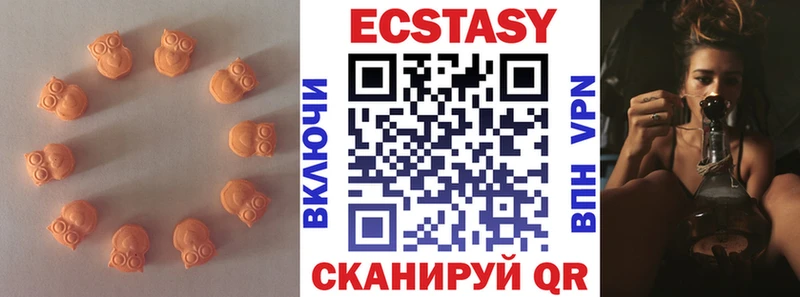 Экстази mix Нариманов