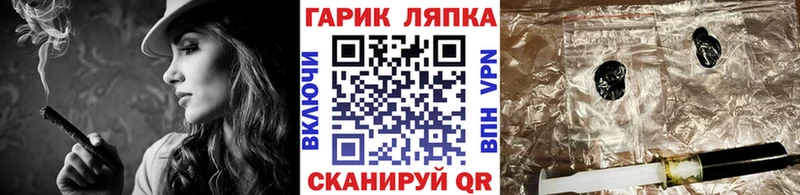 Гашиш хэш Нариманов