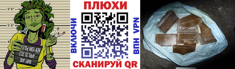 где купить   Нариманов  Гашиш Premium 