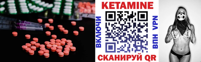 КЕТАМИН VHQ Нариманов