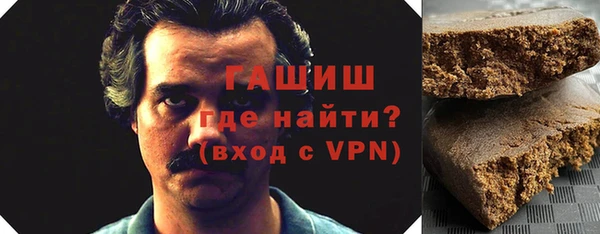 ГАЛЛЮЦИНОГЕННЫЕ ГРИБЫ Протвино