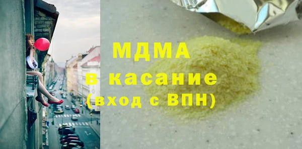 стаф Магадан