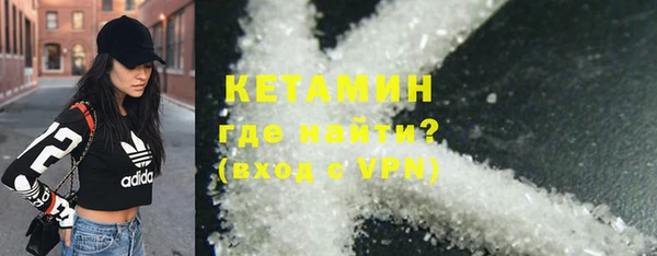 стаф Магадан