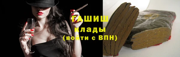 стаф Магадан