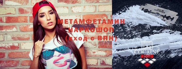 марихуана Медногорск