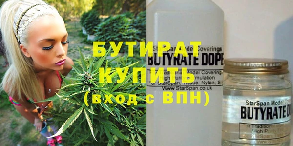 ГАЛЛЮЦИНОГЕННЫЕ ГРИБЫ Протвино