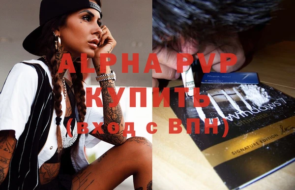 соль курить ск Мегион