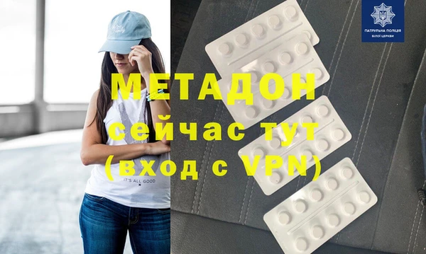 ГАЛЛЮЦИНОГЕННЫЕ ГРИБЫ Протвино