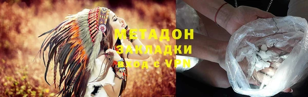 герыч Приозерск