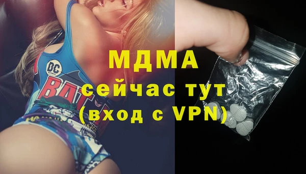 apvp Майский