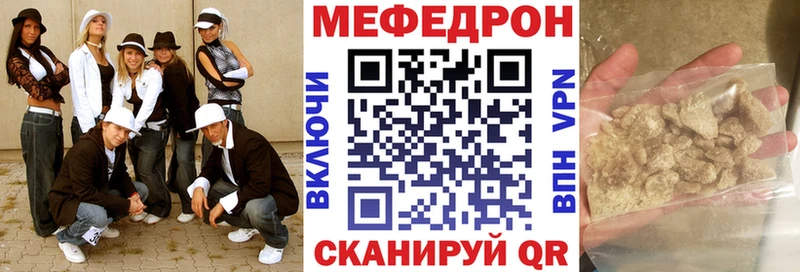 Меф кристаллы  Нариманов 