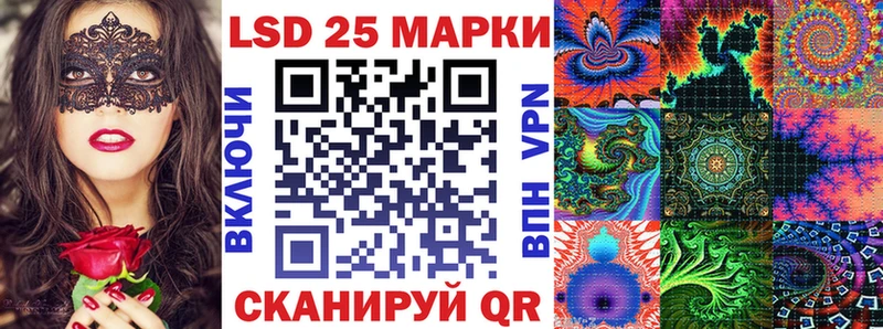 Марки NBOMe 1500мкг  хочу   Нариманов 