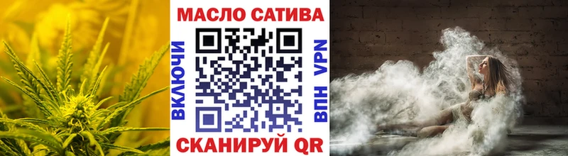 ТГК вейп  Нариманов 